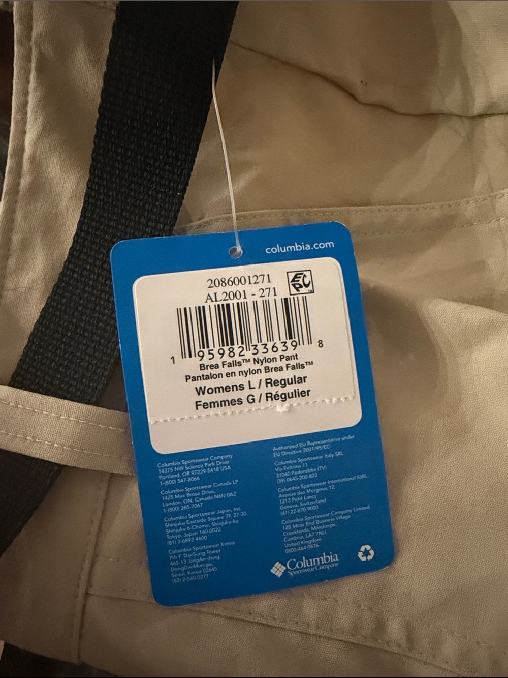 Columbia Brea Falls Nylon Women’s Pants - Picture 7 of 7